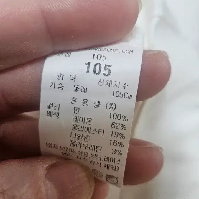 [SOLD OUT] 타임옴므 24ss 반팔 105