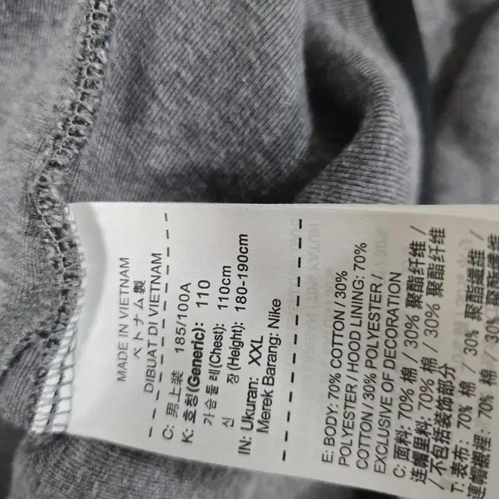 [BUNJANG] Nike Tech Pack Hoodie Gray / 나이키 테크팩 후드집업 그레이