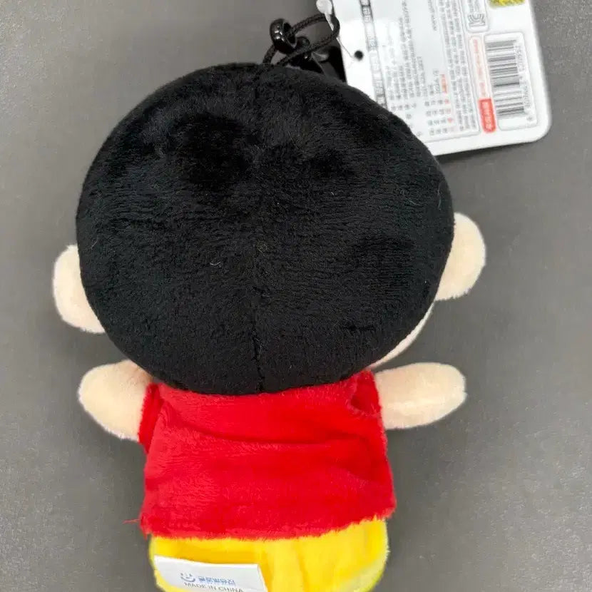 [BUNJANG] Crayon Shin-chan Plush Doll Keychain / (미사용) 짱구 봉제인형 키링 13cm