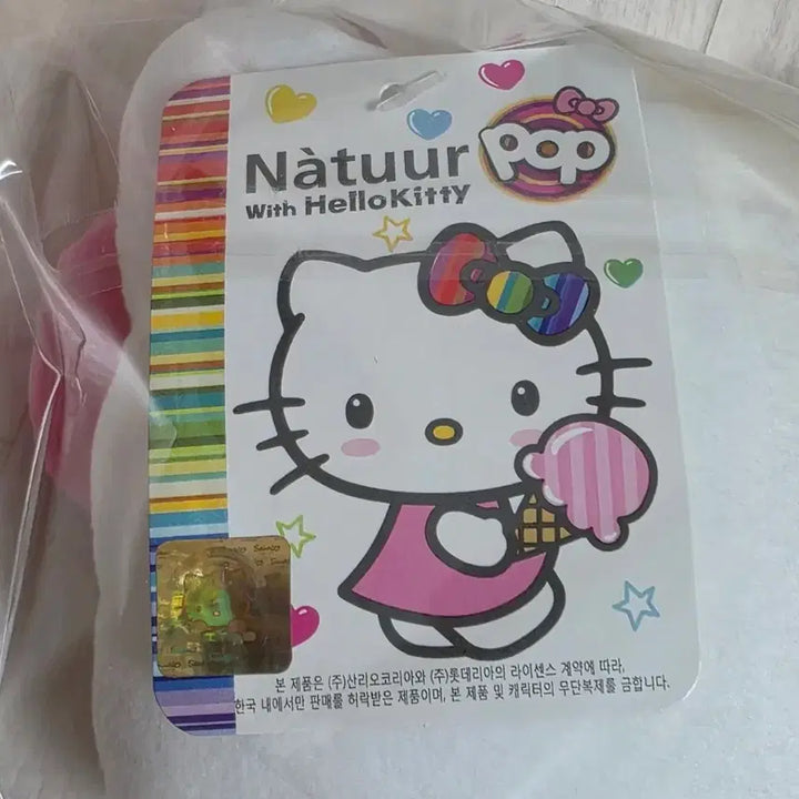 [BUNJANG] Natuur Pop Hello Kitty Plush Doll / 나뚜루 팝 헬로키티/키티 인형