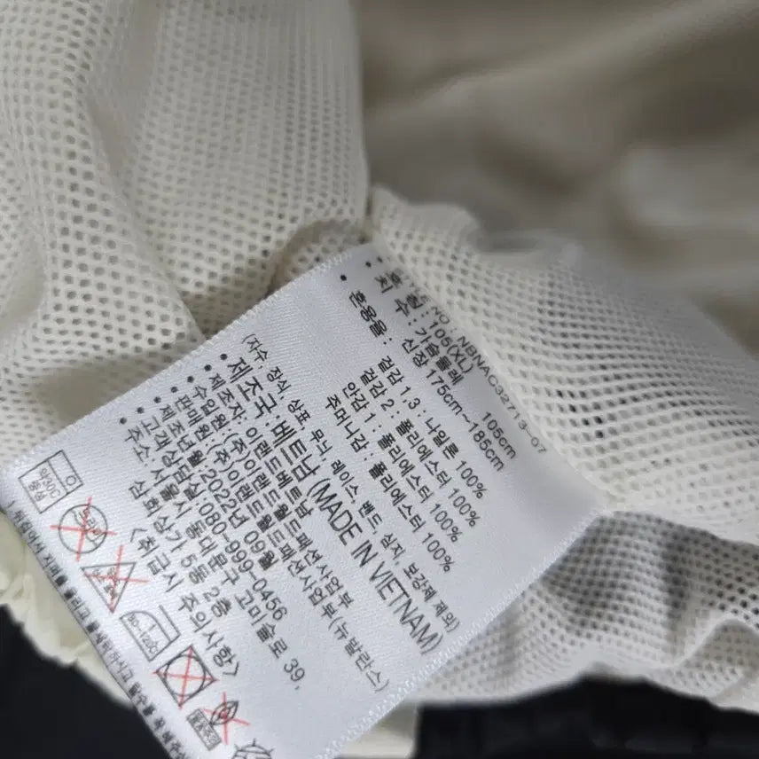 [BUNJANG] New Balance Windbreaker Jacket / 뉴발란스 아이보리/블랙 바람막이 점퍼