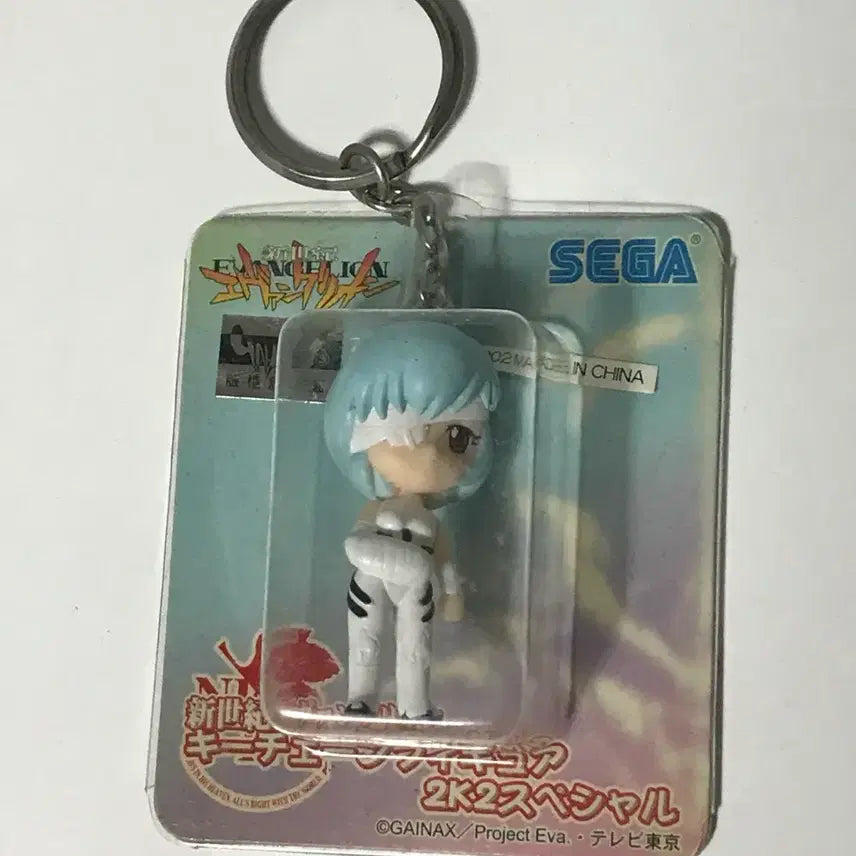 [SOLD OUT] [고전] 에반게리온 아야나미 레이 세가 키링
