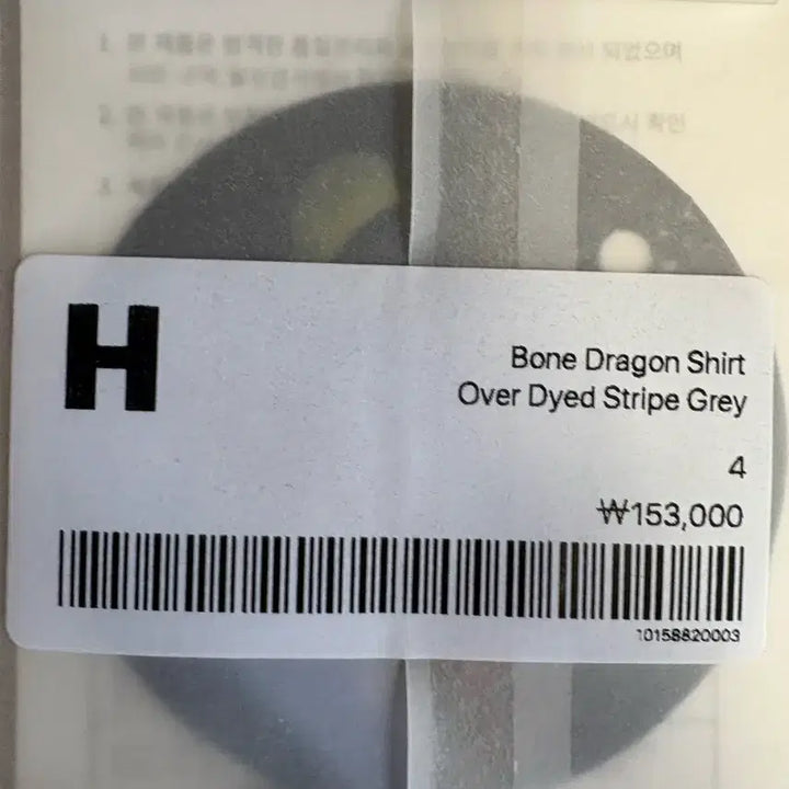 [SOLD OUT] 해칭룸 Bone Dragon Shirt 그레이 4사이즈 팝니다.