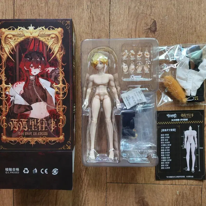 [SOLD OUT] 시칠리아의 추억 mjd bjd 랜덤구관 에두아르도