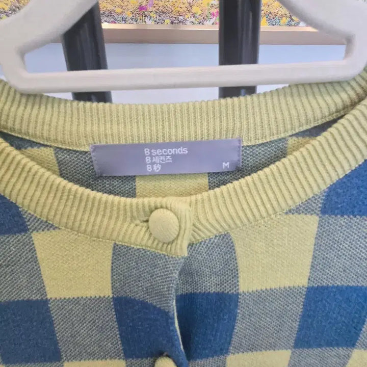 [SOLD OUT] 에잇세컨드 옐로우/블루 체크 패턴 가디건