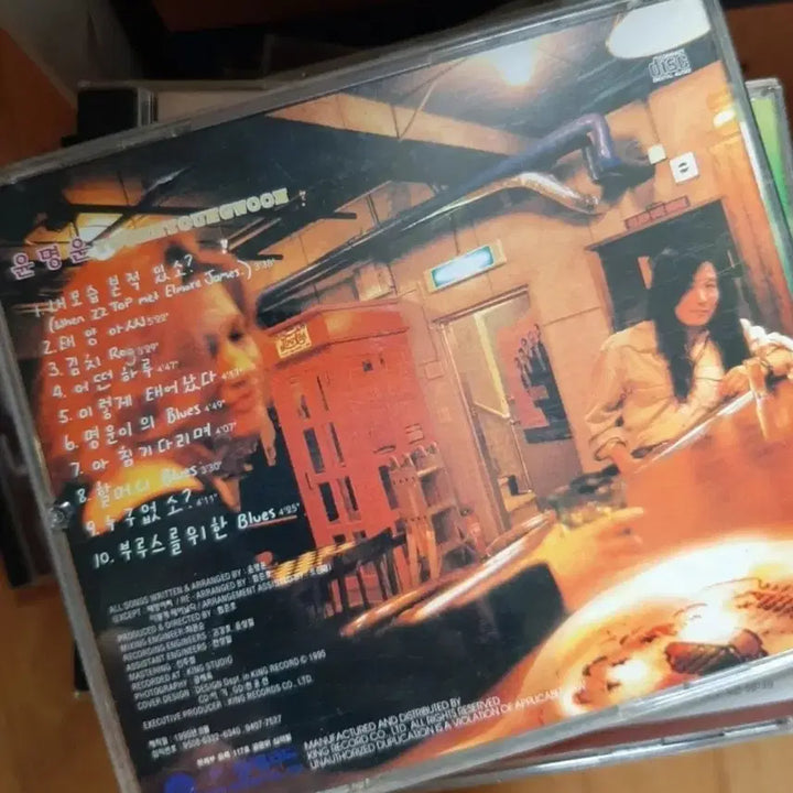 [BUNJANG] Yoon Myung-woon Blues House CD / 윤명운 Blues House CD