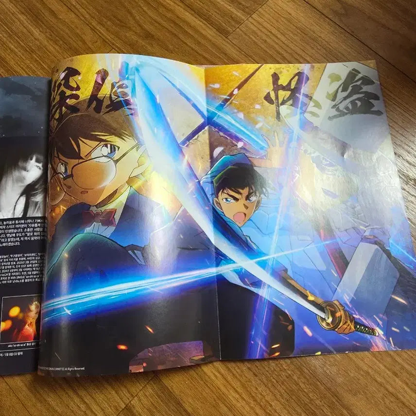 [BUNJANG] Detective Conan: The Million-Dollar Pentagram Booklet / 명탐정 코난 100만 달러의 펜타그램 책자
