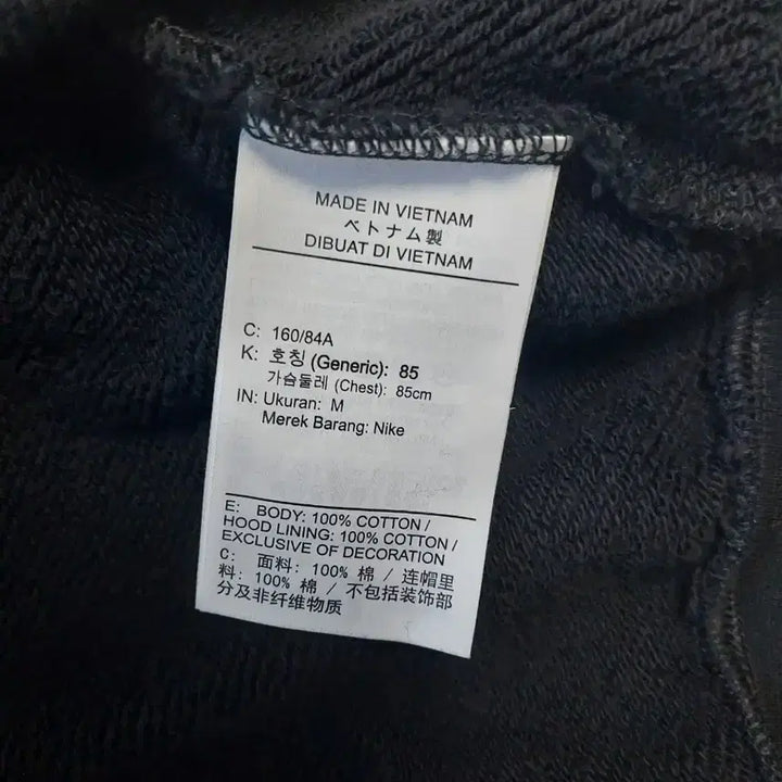 [BUNJANG] Nike Black Hooded Crop Zip-Up / 나이키 블랙 후드 크롭 집업