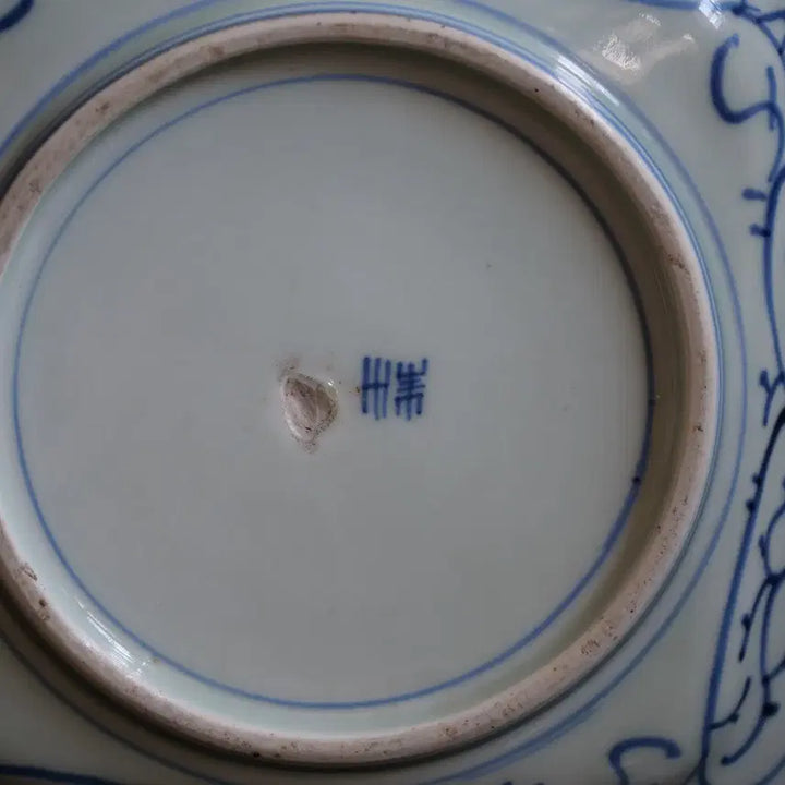 [BUNJANG] Antique Blue and White Porcelain Landscape Plate / 골동품 청화백자 산수문 접시 호승
