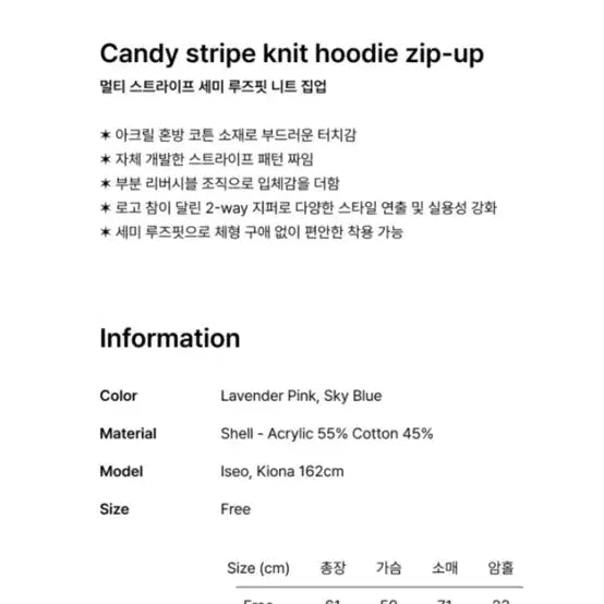 [BUNJANG] Hug Your Skin Knit Hoodie / 허그유어스킨 니트후드