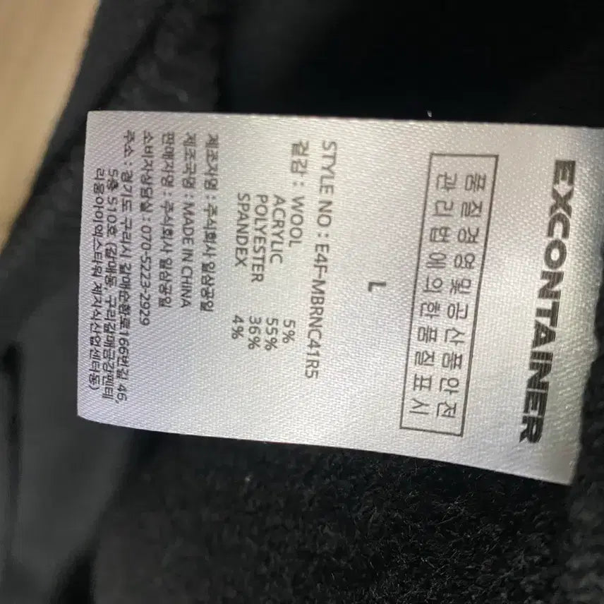 [BUNJANG] X Container Round Neck Black Cardigan (Size L) / (미사용제품) 엑스컨테이너 라운드넥 블랙 가디건 L