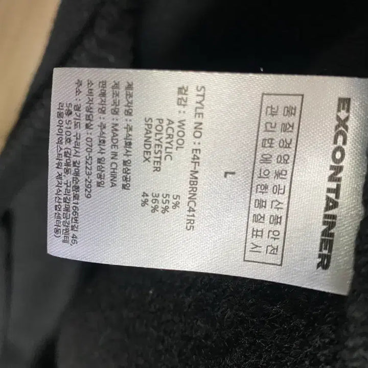 [BUNJANG] X Container Round Neck Black Cardigan (Size L) / (미사용제품) 엑스컨테이너 라운드넥 블랙 가디건 L