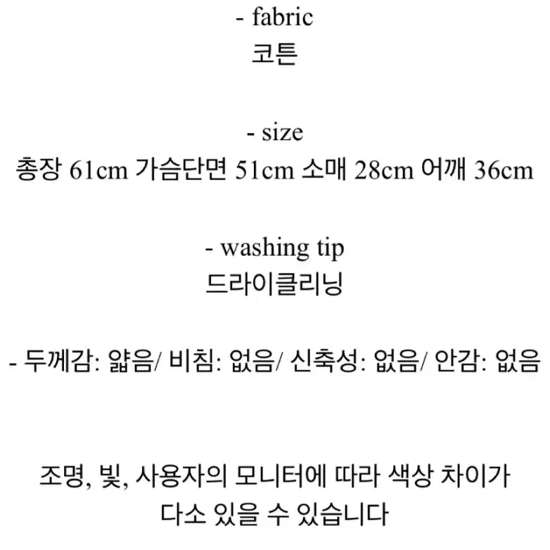 [SOLD OUT] 로즐린 메리 스퀘어넥 반팔 블라우스 민트