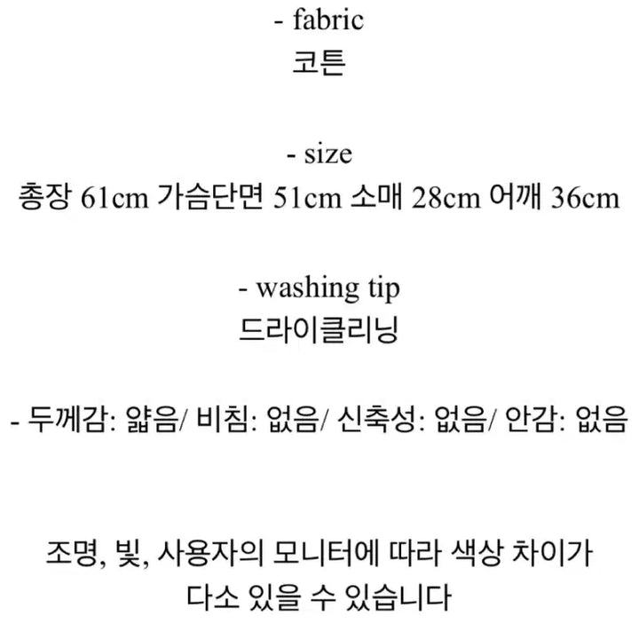 [SOLD OUT] 로즐린 메리 스퀘어넥 반팔 블라우스 민트