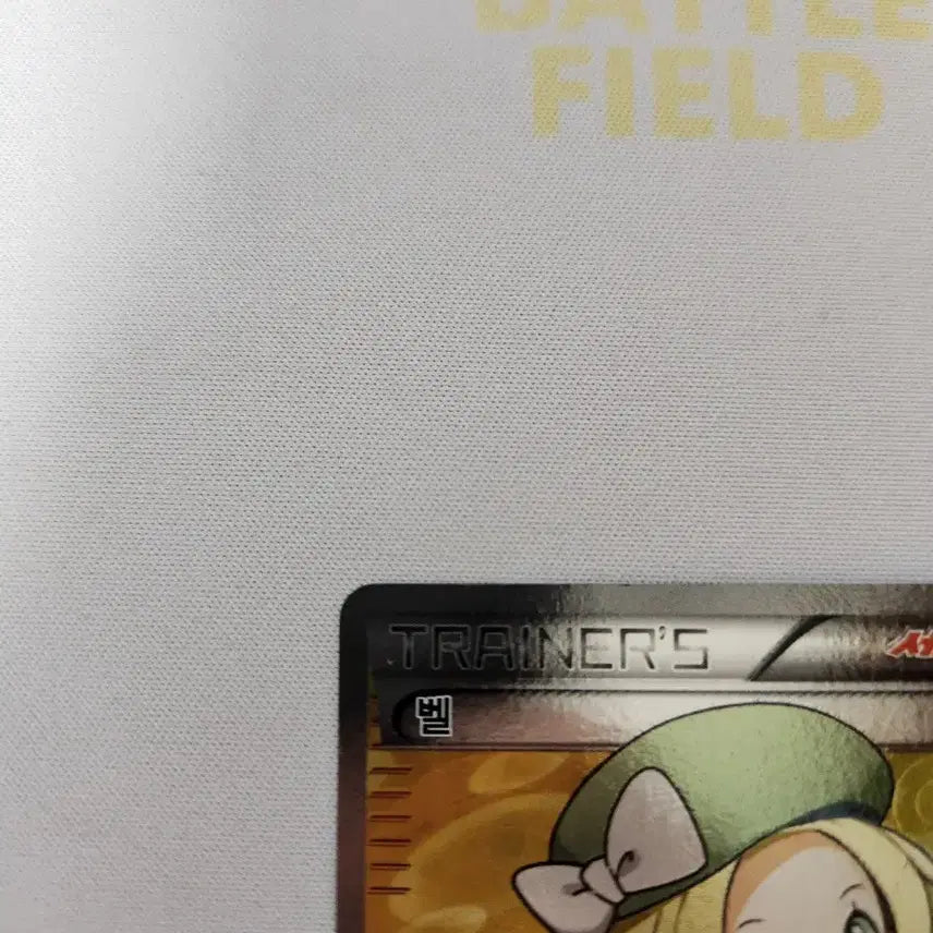 [BUNJANG] Pokemon Card Bell SR / 포켓몬 카드 벨 SR