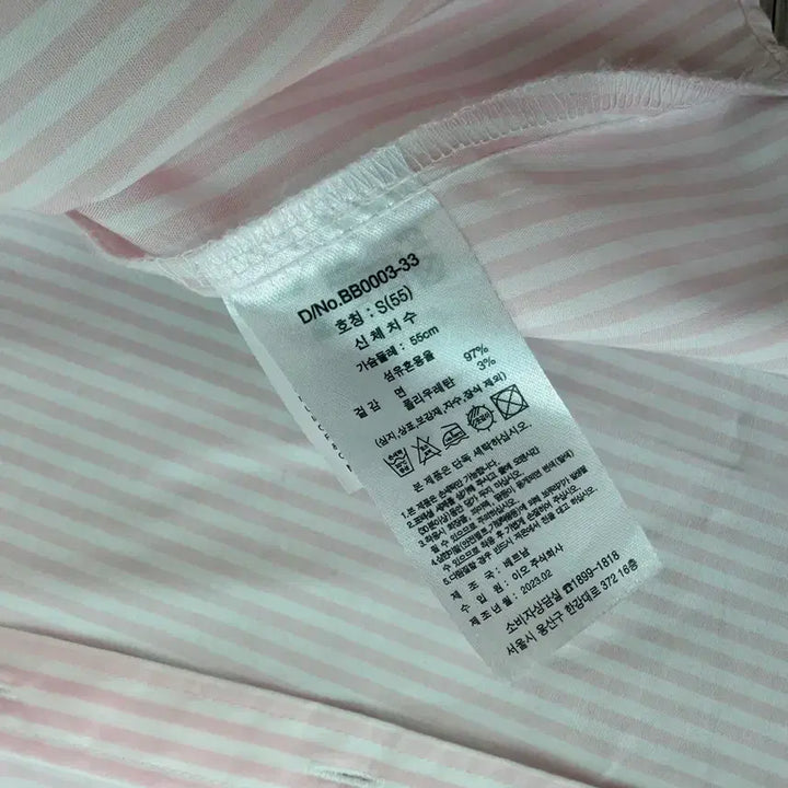 [BUNJANG] Brooks Brothers Pink Stripe Shirt - Women&