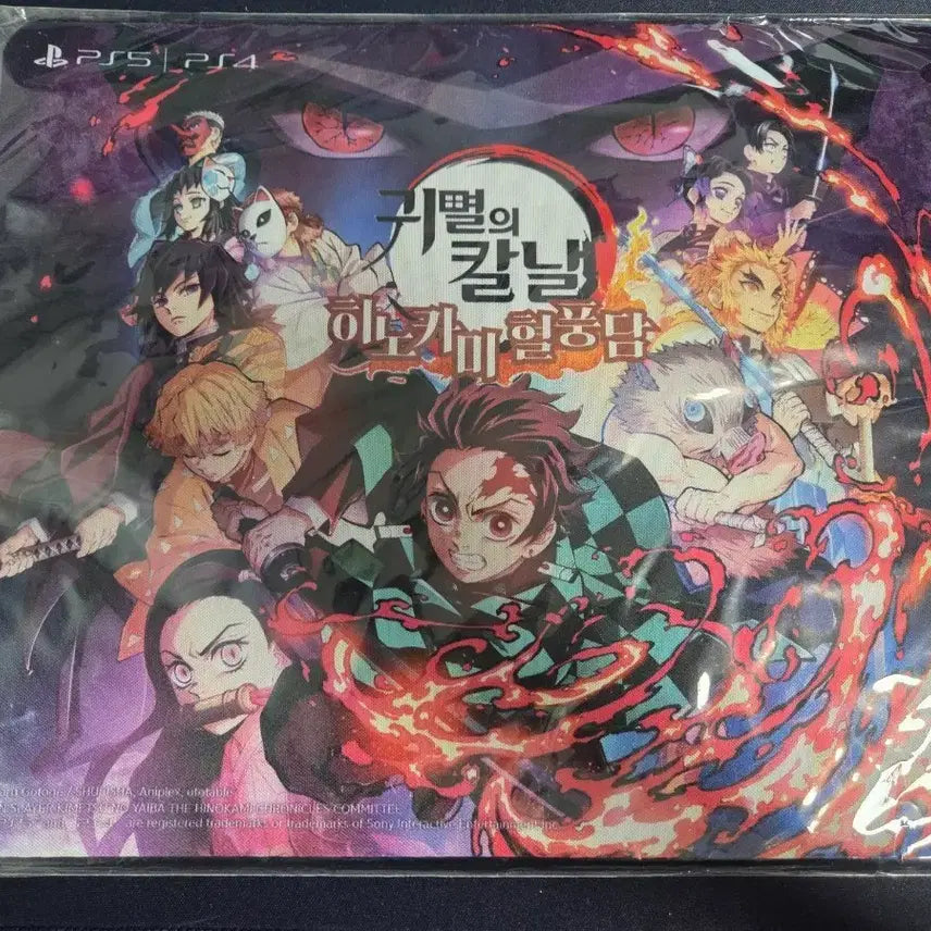 [BUNJANG] Demon Slayer PS4/PS5 Mousepad / 귀멸의 칼날 PS4/PS5 마우스패드