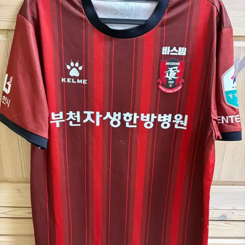 [BUNJANG] Bucheon FC Kazu Match-Worn Jersey / 부천FC 카즈 실착유니폼
