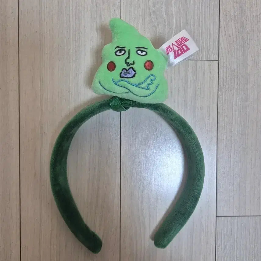 [BUNJANG] Mob Psycho 100 Ekubo Headband / 모브사이코100 에쿠보 머리띠