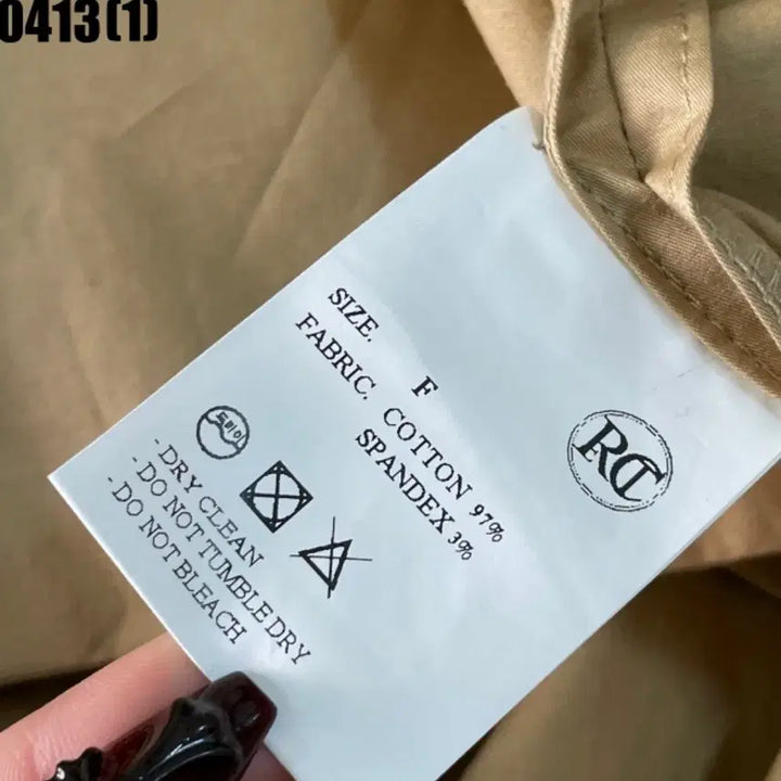 [BUNJANG] RECTO Beige Long Trench Coat / 렉토 recto 베이지 롱 트렌치 코트 L