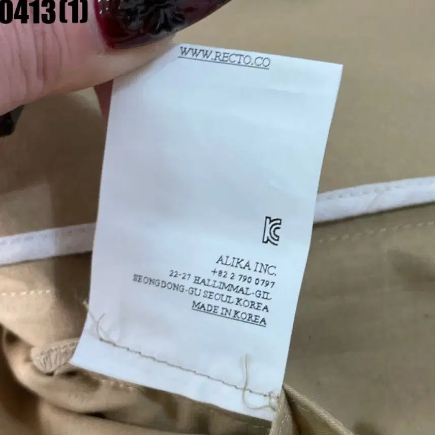[BUNJANG] RECTO Beige Long Trench Coat / 렉토 recto 베이지 롱 트렌치 코트 L