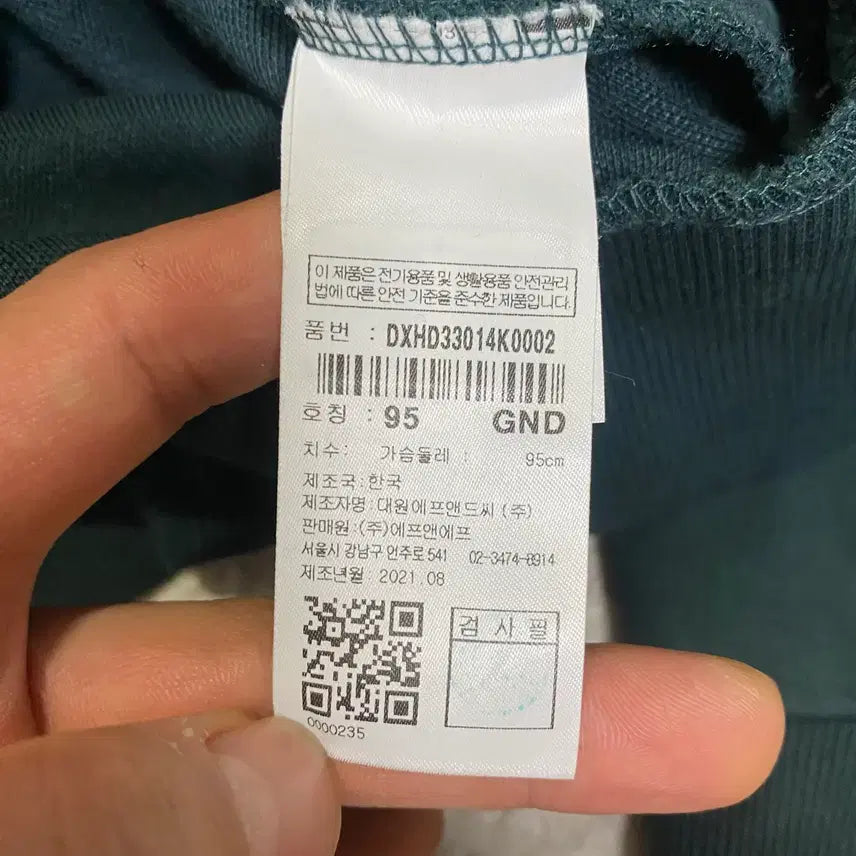 [BUNJANG] Discovery Green Hoodie 95 / 디스커버리 그린색 후드티 95