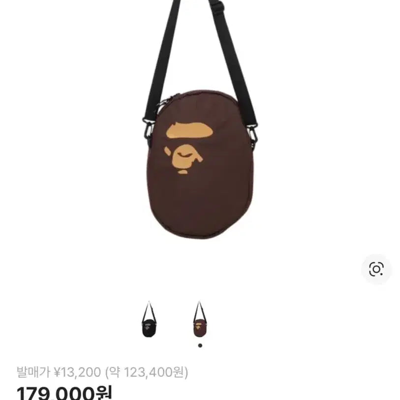 [BUNJANG] BAPE Big Ape Head Shoulder Bag Brown / 베이프 빅 에이프 헤드 숄더백 브라운