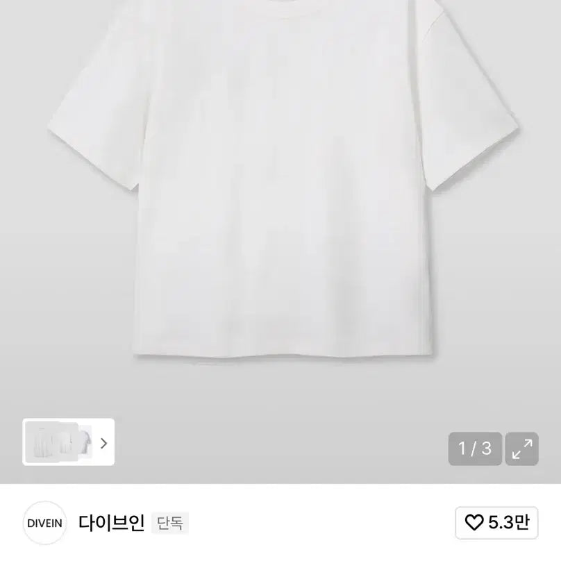 [SOLD OUT] DIVEIN  크롭 반팔티 새상품(100-105)