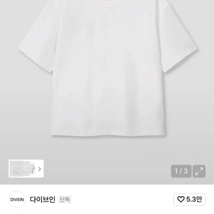 [SOLD OUT] DIVEIN  크롭 반팔티 새상품(100-105)