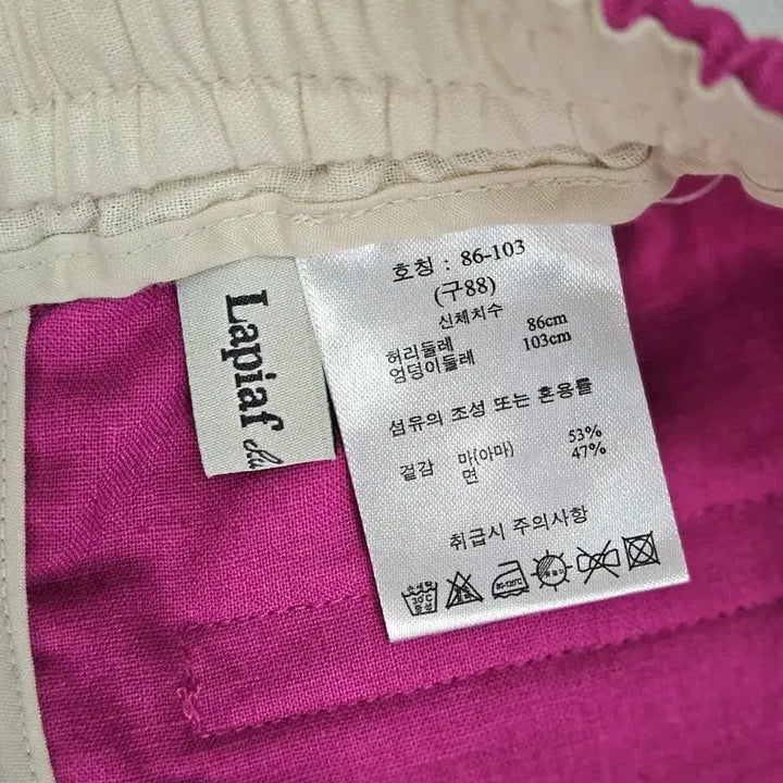 [SOLD OUT] [새상품]핫핑크 린넨/마 와이드 팬츠(77~)