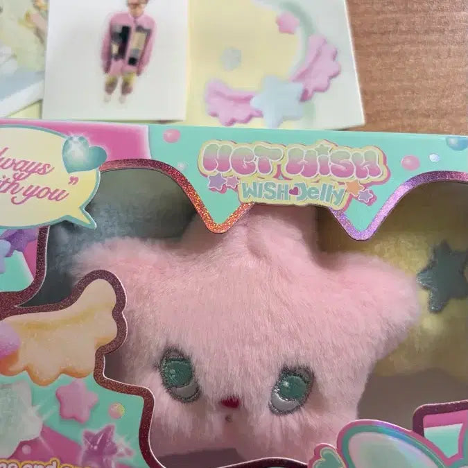 [SOLD OUT] 엔시티위시 팝팝 팝츄 인형