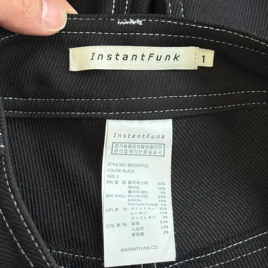 [BUNJANG] InstantFunk Stitch Carpenter Pants / 인스턴트펑크 스티치 카펜터 팬츠 1