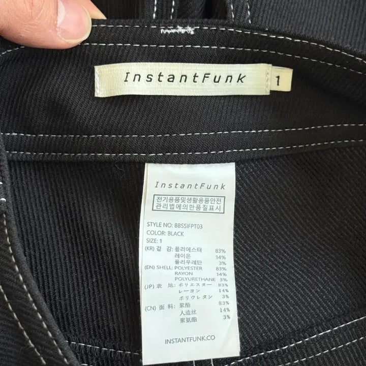 [BUNJANG] InstantFunk Stitch Carpenter Pants / 인스턴트펑크 스티치 카펜터 팬츠 1