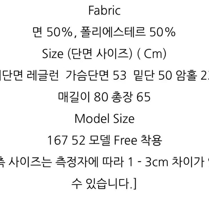 [SOLD OUT] 에이블리 문즈 스틱 절개 후드집업 백메란지