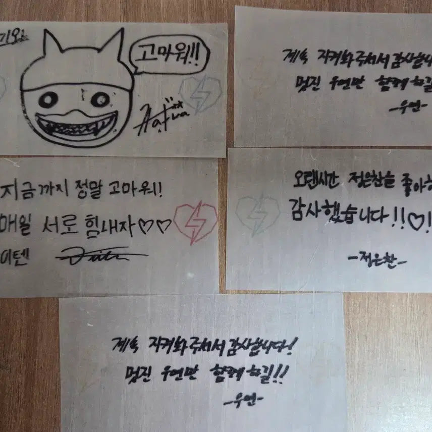[BUNJANG] Hartzwave HaGi, KTen, Wooyeon, Jung Eun-chan Confetti Bundle Set / 하츠웨이브 하기와,케이텐,우연,정은찬 컨페티 판매합니다!