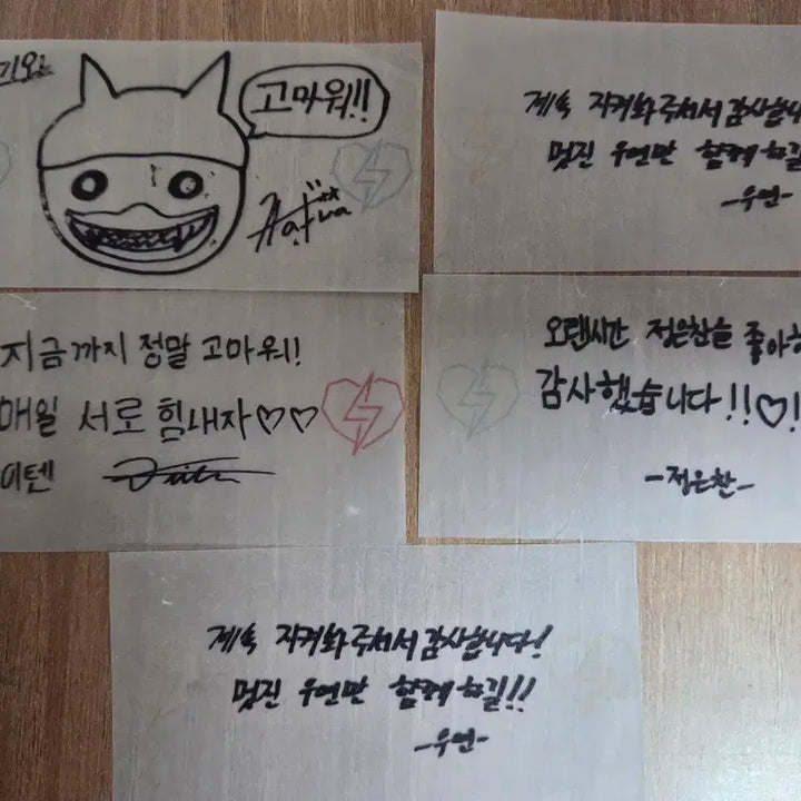 [BUNJANG] Hartzwave HaGi, KTen, Wooyeon, Jung Eun-chan Confetti Bundle Set / 하츠웨이브 하기와,케이텐,우연,정은찬 컨페티 판매합니다!