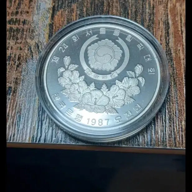 [BUNJANG] 1988 Seoul Olympics Commemorative Silver Coin / 1988년 올림픽기념은화