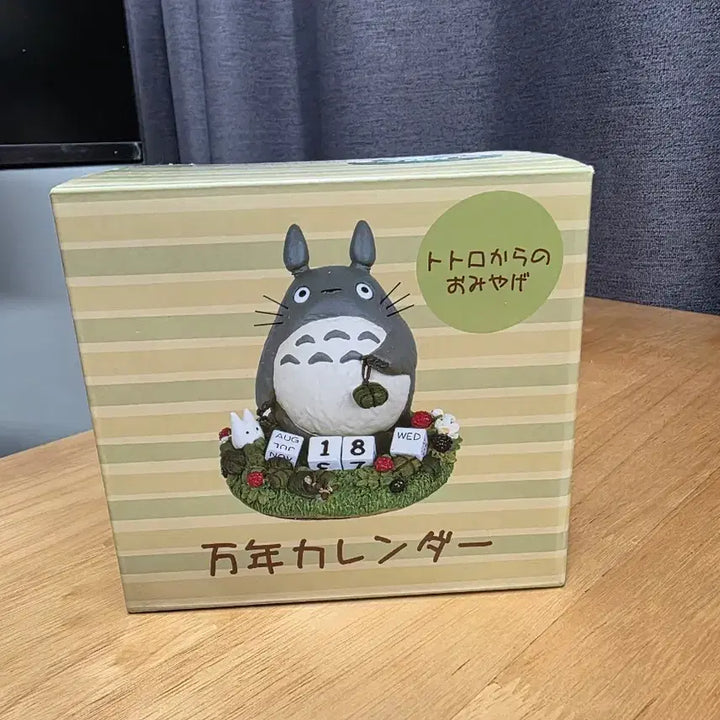 [BUNJANG] My Neighbor Totoro Perpetual Calendar Figurine / 미개봉 이웃집토토로 만년 캘린더 달력 일력 피규어 지브리