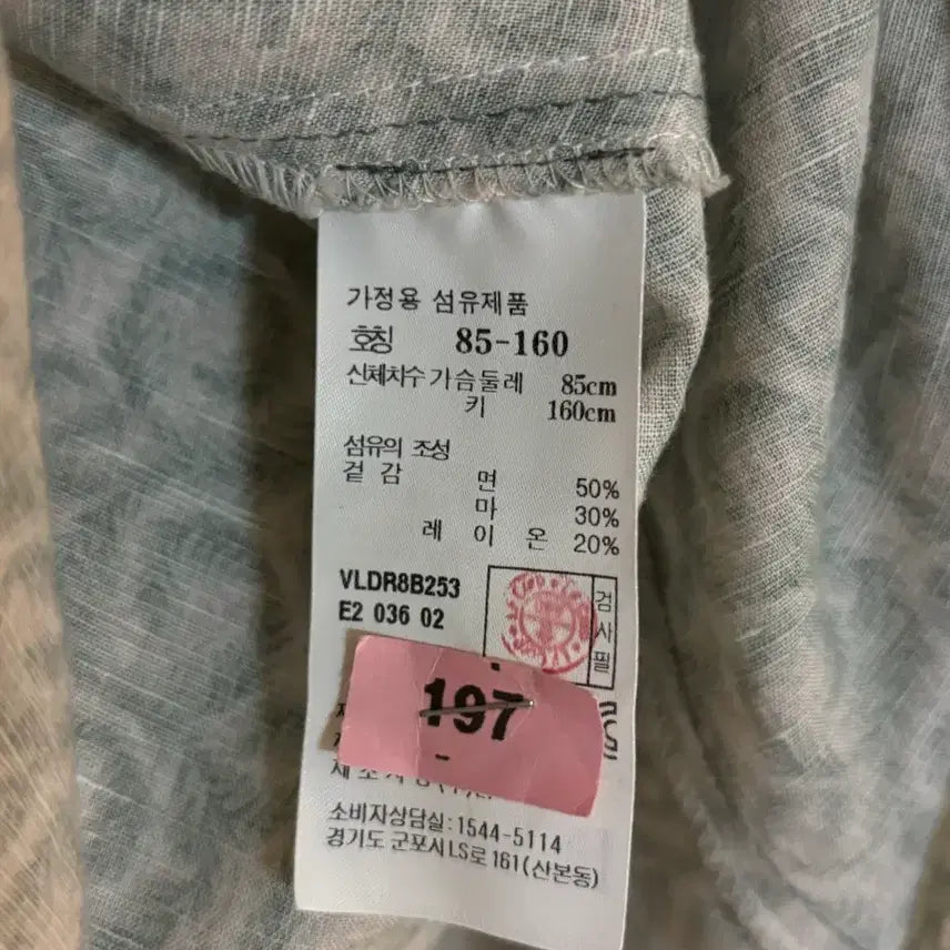 [BUNJANG] Vanessa Bruno Midi Dress 36 / 바네사브루노 원피스 36
