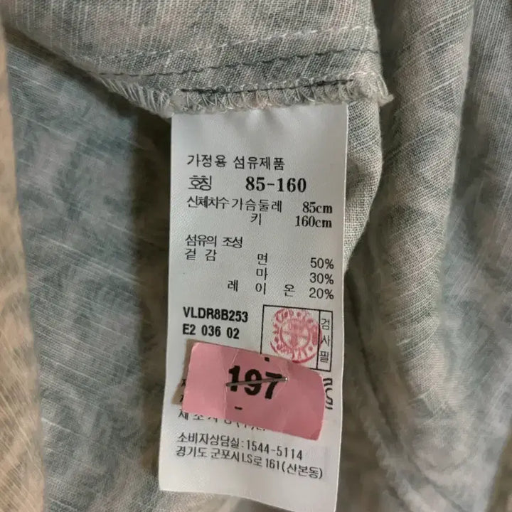 [BUNJANG] Vanessa Bruno Midi Dress 36 / 바네사브루노 원피스 36