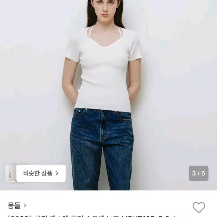 [SOLD OUT] 몽돌 골지 캡소매 홀터 스트랩 니트 화이트