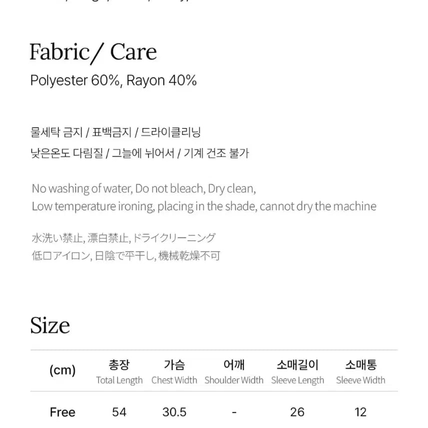 [SOLD OUT] 몽돌 골지 캡소매 홀터 스트랩 니트 화이트