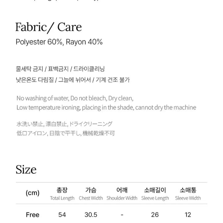 [SOLD OUT] 몽돌 골지 캡소매 홀터 스트랩 니트 화이트