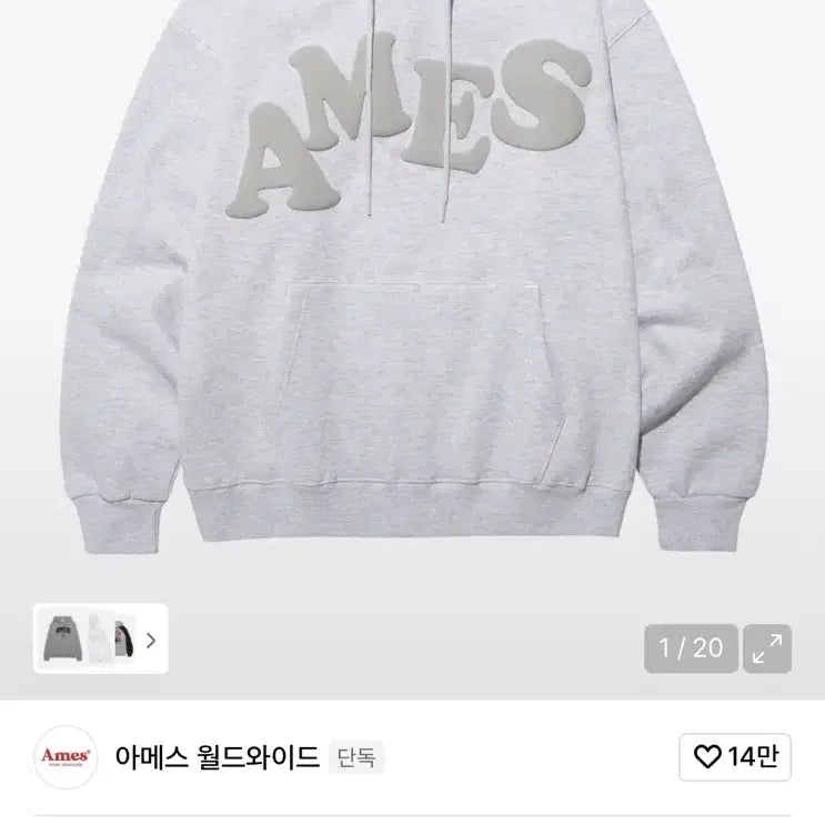 [BUNJANG] Aimes World Wide Big Typo Hoodie - Grey / 아메스 월드와이드 BIG TYPO HOODIE - GREY