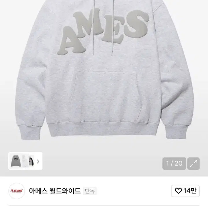 [BUNJANG] Aimes World Wide Big Typo Hoodie - Grey / 아메스 월드와이드 BIG TYPO HOODIE - GREY