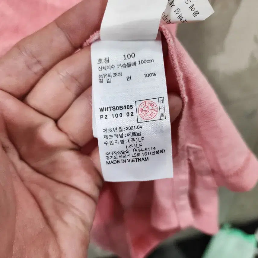 [SOLD OUT] (100)헤지스 정품 남성 스판 반팔 티/100size/상태우수