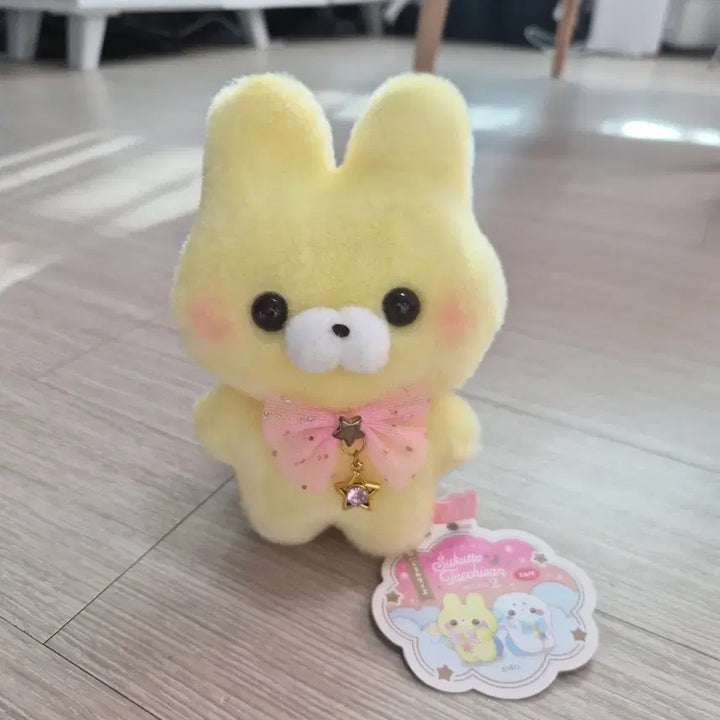 [BUNJANG] Squat Touch-san Hoshizora Series 2 Rabbit Plush (12cm) / 스쿳토탓치상 호시조라 2탄 중형인형(12cm, 우사기)