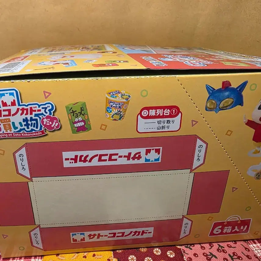 [BUNJANG] Crayon Shin-chan Action Mart Rement Figure Set / 짱구 액션 마트 리멘트 피규어 랜덤 짱아 흰둥이 유리 철수 훈이