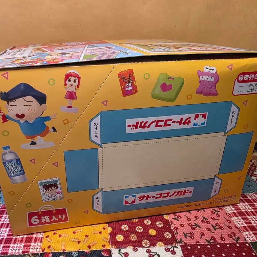[BUNJANG] Crayon Shin-chan Action Mart Rement Figure Set / 짱구 액션 마트 리멘트 피규어 랜덤 짱아 흰둥이 유리 철수 훈이