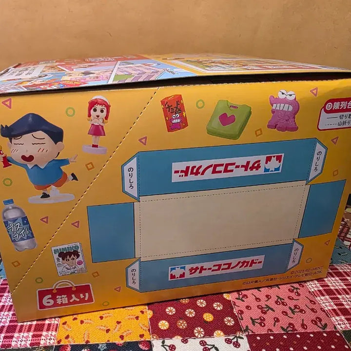 [BUNJANG] Crayon Shin-chan Action Mart Rement Figure Set / 짱구 액션 마트 리멘트 피규어 랜덤 짱아 흰둥이 유리 철수 훈이